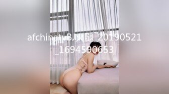 afchinatvBJ火腿_20190521_1694590653