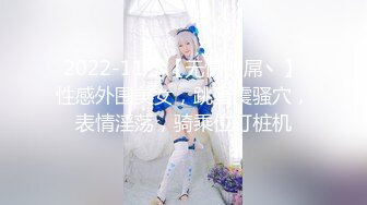 极品高颜值露脸女神博主『橙子喵酱』多套收费福利❤️美乳翘臀性感小骚货 你眼中的女神私下就是一只欠操的骚母狗 上