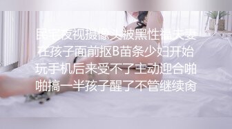 ❤️秀人网 小逗逗✿极品身材 肉丝无内 捏奶头 漏毛毛 抹油！