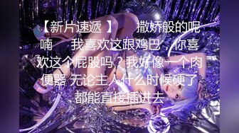 极品颜值美女第二炮按头口交近距离翘屁股骑乘