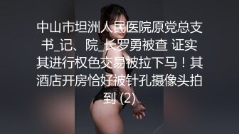 绝美巨乳少妇人妻✅淫水泛滥的骚逼全自动骑乘吸精！淫叫不止，火辣被大鸡巴彻底征服