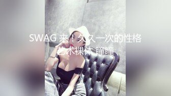 【极品稀缺 破解摄像头】JK风小姐姐更衣间拿手机自拍 多角度偷拍