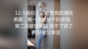 STP33756 糖心Vlog 极品反差少女极致高潮 玩具不间断吮吸阴蒂高潮白浆流出 瓜陆