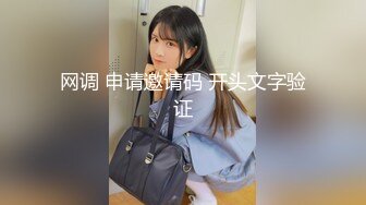 2024.2.14【利哥探花】爆操19岁精神小妹，别看纹身不少，还是很听话很配合，娇喘骚逼满足