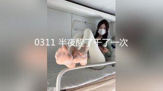 【网曝门事件】平常冬奥会退役运动员与男友性爱私拍流出 长腿美乳粉穴 做爱疯狂刺激 运动健将超发挥