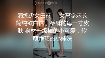 【korean_sua】比明星还美，超级大屁股~潮喷（上）掌握了流量密码