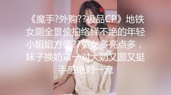 【高颜萝莉❤️重磅核弹】极品双马尾萝莉 车震无套后入 内射粉穴 美乳翘臀 高清