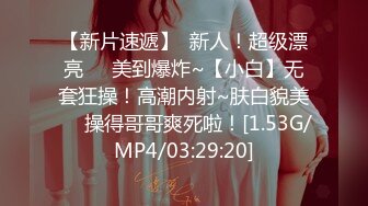 Jan小兔子』激操粉丝见面会❤️露脸多人运动精彩爆操 前吃屌后内射 高清720P原版