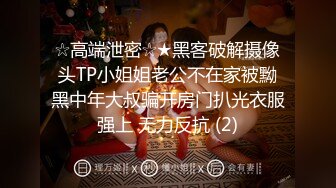 STP29194 【国产AV首发醉美3P淫乱】红斯灯影像新作RS-015《绿帽奴面前爽操巨乳妹》阳台露出公用骚货女友 VIP0600