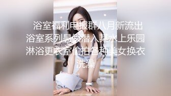 豹纹内衣甜美女神！刚过大姨妈密码房！极品白嫩美乳，换上情趣装诱惑，从下往上视角