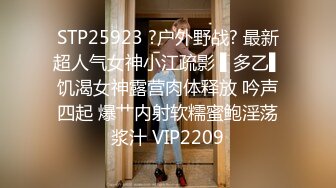 高颜值清纯留学海归美女幼师反差婊,超纯外表下心思更放荡80P+5V