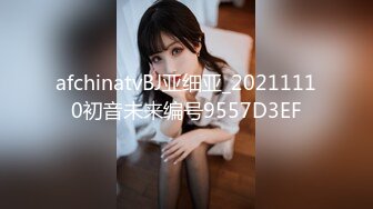 afchinatvBJ邢英_20190720_1694590653