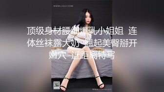 9总全国探花第二场白衣长腿妹子，跪着舔弄穿上黑丝口交骑乘猛操，苗条身材非常诱人