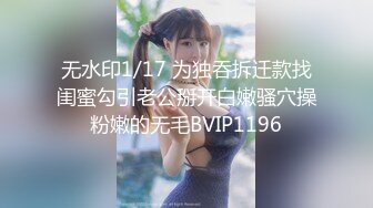 【新片速遞】 ❤️极品反差婊❤️抖音百万粉丝网红宝妈【小莹子是汤圆妈】线下约炮粉丝！[192.7M/MP4/00:02:28]