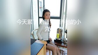 巨乳黑丝美女和男友家全身涂抹润滑液按摩撕破丝袜疯狂爆操