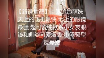 【超推荐❤️会尊享】最新91短视频网红御姐〖步美〗群P淫乱啪啪捆绑性爱私拍流出 精致操逼 完美露脸 高清720P原版