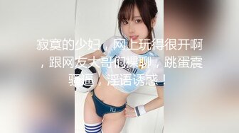 【新片速遞】 大神潜入商场女厕近距离偷窥多位年轻的美女职员