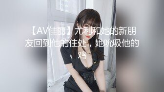 STP17680 性感粉色长裙少妇啪啪，穿上连体开档丝袜舔弄口交抽插猛操