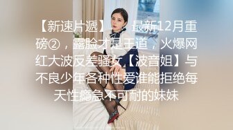 路边公厕极致视角连拍几位少妇的嫩逼肥臀2 (5)