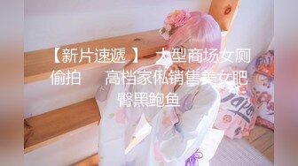 顶级女模最新尺度升级！颜值巅峰秀人网当红女神模特【谢小蒽】私拍，粉色女仆狗链鞭打手指高速摩擦高潮喷水1