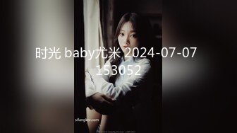 时光 baby尤米 2024-07-07 153052