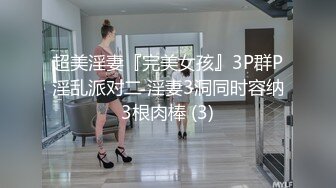 ❤️屌炸天！推特顶级身材露出狂人女神【草莓酱】订阅福利，野战商场超市大街专注人前极限露出已经被路人看见