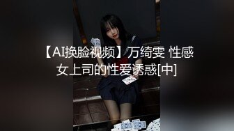 【极品女神❤️顶级颜值】推特超极品女神『晗晗』超极品女神极品美乳鲍鱼一线天 极品蜜桃臀 后入简直爽爆