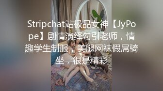 【JVID传媒】淫贼王呆萌美乳小可爱阿宅穿越海贼王异世界