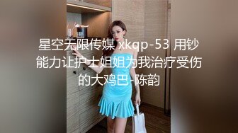 [2DF2] 桑拿洗浴中心全套生理大保健女人味十足的性感女技师被干瘦嫖客各种体位肏个遍 2[BT种子]