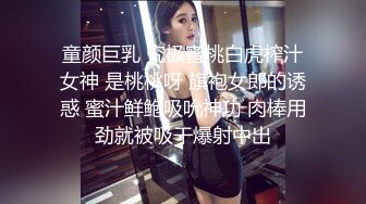 【云盘被黑?高质泄密】露脸才是王道！极品身材白富美空姐女神与富二代男友露脸自拍各种体位啪啪流出在穴里打钻干