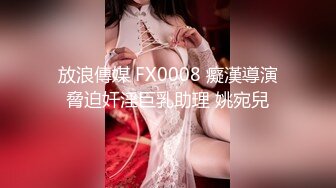 麻豆传媒 ly 046 吾家有女初长成 李梦仵