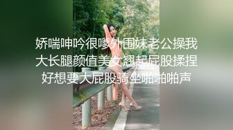 娇喘呻吟很嗲外围妹老公操我大长腿颜值美女翘起屁股揉捏好想要大屁股骑坐啪啪啪声