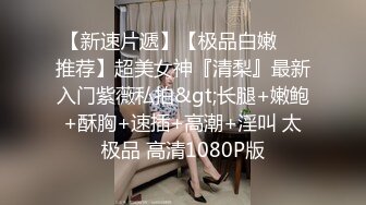 5-18最新酒店偷拍！极品JK学生妹被男友 老汉推车，揪住辫子暴力开车