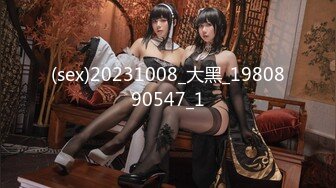 天美傳媒TM0163親兄弟換妻4P