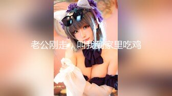 【新速片遞】  新来的美女小宝贝，奶子上还有纹身呢，在狼友的指挥下抠弄骚逼，高潮喷水，漏着脸揉着奶子边叫边抠精彩刺激