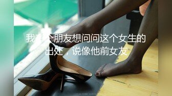 在职护士淫乱觉醒▌小曼▌制服诱惑下制服姐夫 给姐夫采精 终于尝到念念想的鸡巴 让姐夫后入内射