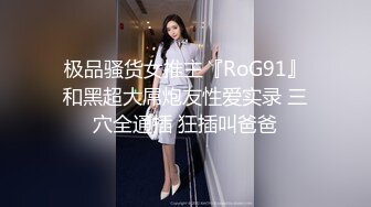 《未流出宅男福利》娇嫩露脸网红！推特二次元卡哇伊COSER极品女神反差妹【落落Raku】私拍视图6套~秒懂下