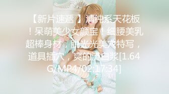 云盘高质秘钻石泄密》某航空姐颜值天花板完美身材上班时是女神下班就成为老板母狗~喝尿啪啪侮辱调教很反差 (5)