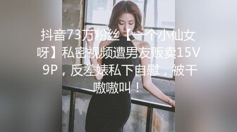 真实拿捏良家富家女半推半就脱衣被操（新款科技约炮神器到货看简阶）