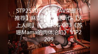 STP32610 蜜桃影像传媒 PMTC042 同城约啪之裸体厨娘的极品服务 唐雨菲 VIP0600