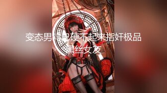 文静乖巧眼镜妹  蹲着深喉口交脱掉衣服  揉穴正入抽插猛操  穿高跟鞋双腿肩上扛