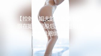 【AI换脸视频】鞠婧祎 粉红黑丝兔女郎