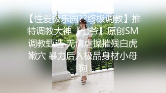 ❤️可爱小母G❤️超嫩可爱宝藏博主〖宇智波橘猫〗爱真空露出的可爱小狗，边走边尿，袜子都湿啦～露出嘘嘘真的很刺激 (3)