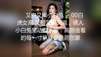 Jena 奶大还身材这么好 都不知道怎么长的 真的是极尽诱惑啊