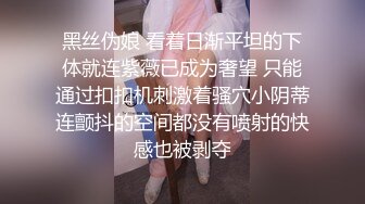 高校女大学生半推半就终于把清纯女神给操了 校园女神清纯靓丽的外表下有一颗淫荡的心 娇嫩小蜜穴淫水好多