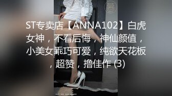 赌赢上司肏他女儿-沈娜娜