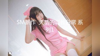 STP26593 【三个小妹妹】一堆00后少男少女淫乱，童颜大奶嫩妹萝莉，轮换挨个操，双腿肩上扛，激情深插爽翻天 VIP0600