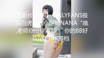 ✿青葱校园学妹✿花边短袜清纯小学妹，白皙性感大长腿美少女，奶油肌肤纯欲系少女，无套中出活力四射