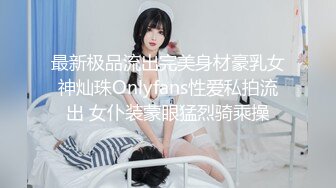 【新速片遞】【AI换脸视频】刘亦菲 与圣诞女郎的激情性爱 无码【水印】