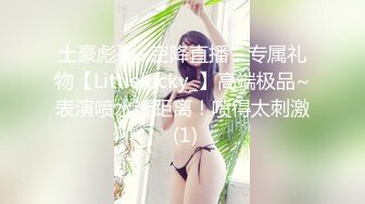 新人 林悠悠 性感黑色蕾丝情趣服饰 娇美姿态妩媚欲滴 曼妙身姿娇媚动人